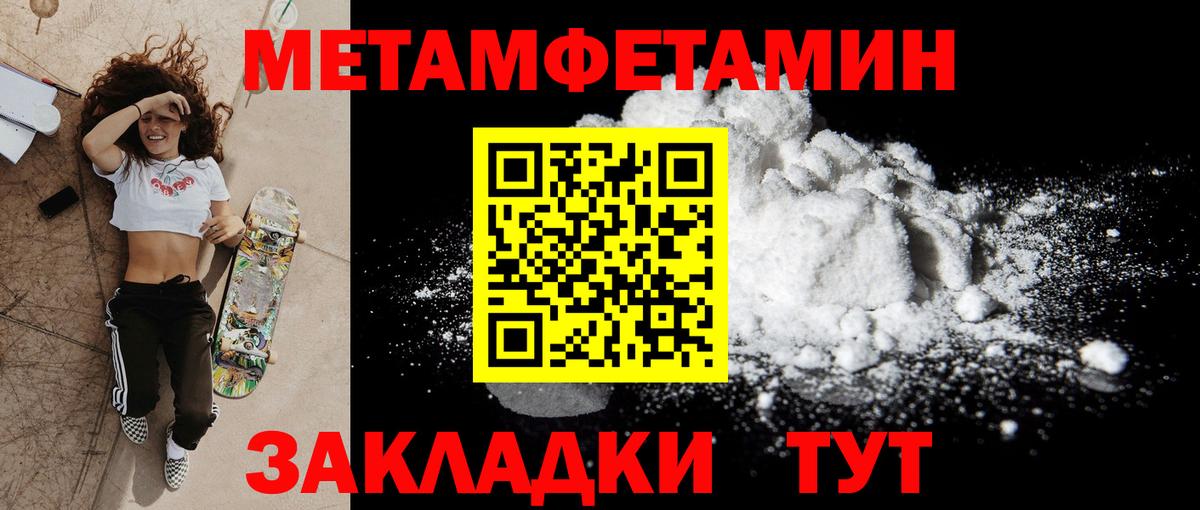 Ливны  Амфетамин  Вход с VPN  АМФ  Amphetamine 98% 