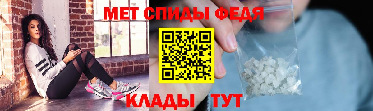 Амфетамин Premium Ливны