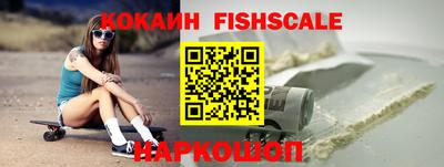 наркотики Заволжье