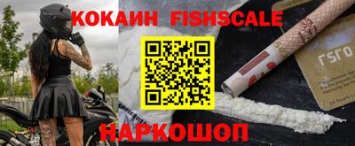 МДПВ Донецк