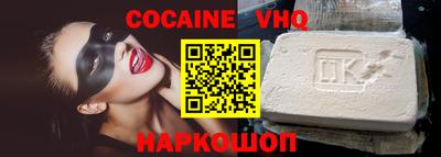 крисы Донской