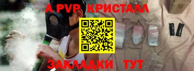 МДПВ Донецк