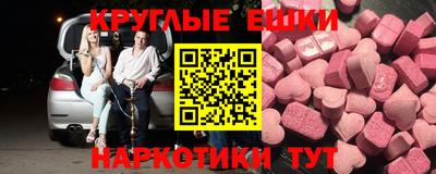 крисы Донской