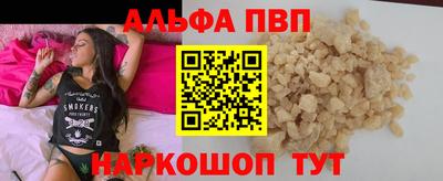 мет Заводоуковск