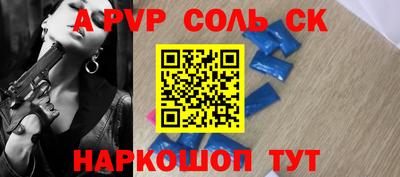 крисы Донской