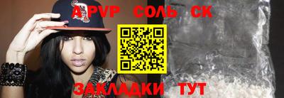 наркотики Заволжье