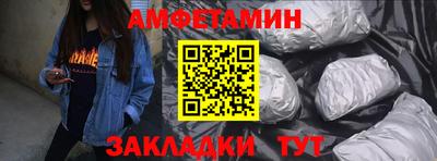 мет Заводоуковск