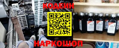 мет Заводоуковск