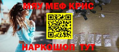 крисы Донской