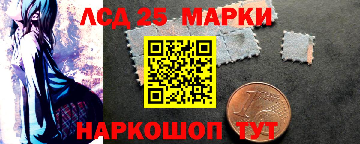 LSD-25 экстази ecstasy  Вход с VPN  Ливны  LSD-25 экстази ecstasy 