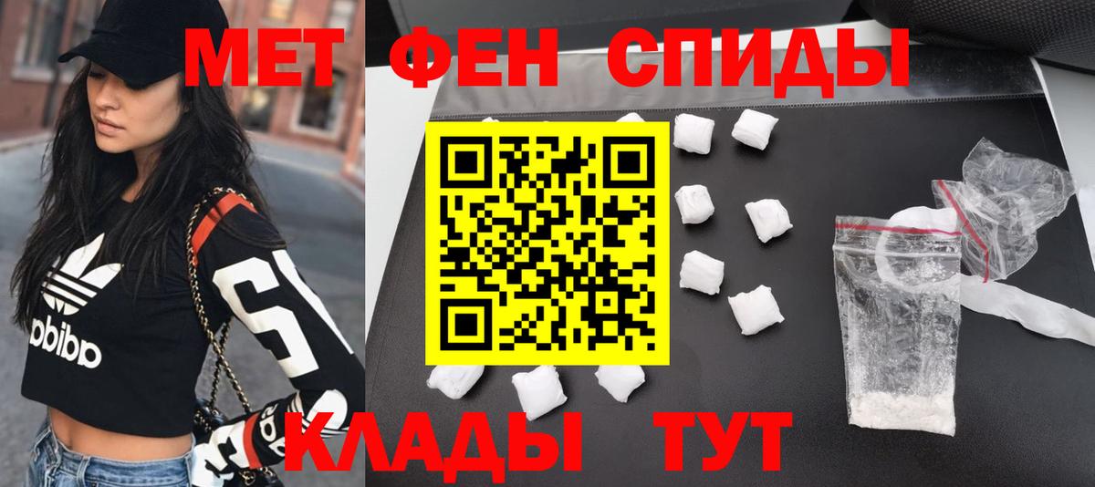 Ливны  Метамфетамин витя  Вход с VPN 