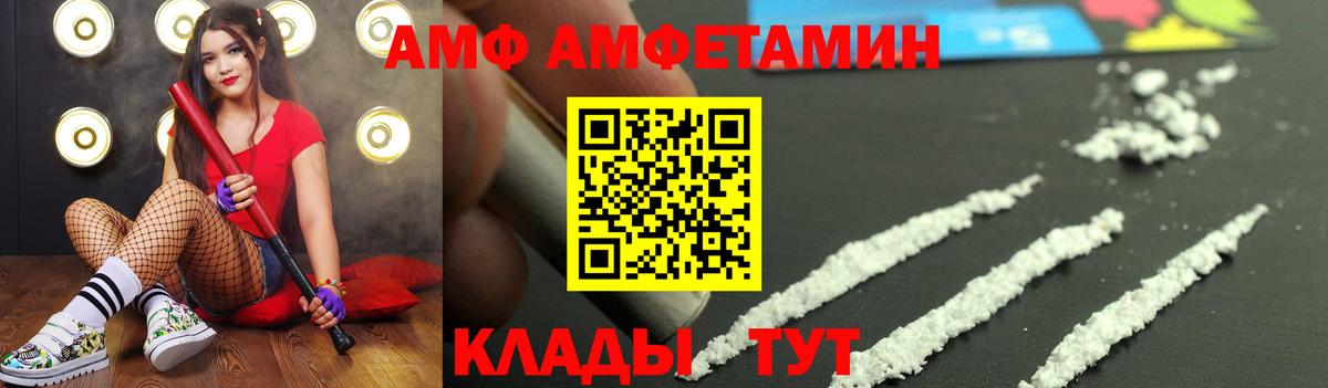 Метамфетамин Декстрометамфетамин 99.9% Ливны