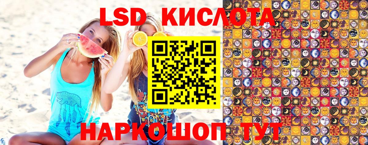 Ливны  Наркотические марки 1500мкг  Наркотические марки 1500мкг  Наркотические марки  Вход с VPN 