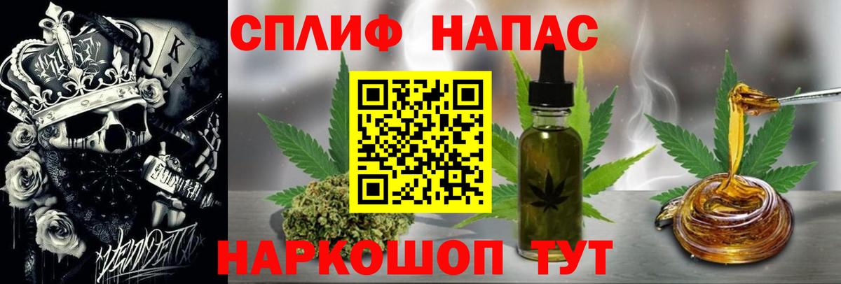 Бошки Шишки SATIVA & INDICA  МАРИХУАНА SATIVA & INDICA  Шишки марихуана White Widow  Ливны  Вход с VPN 