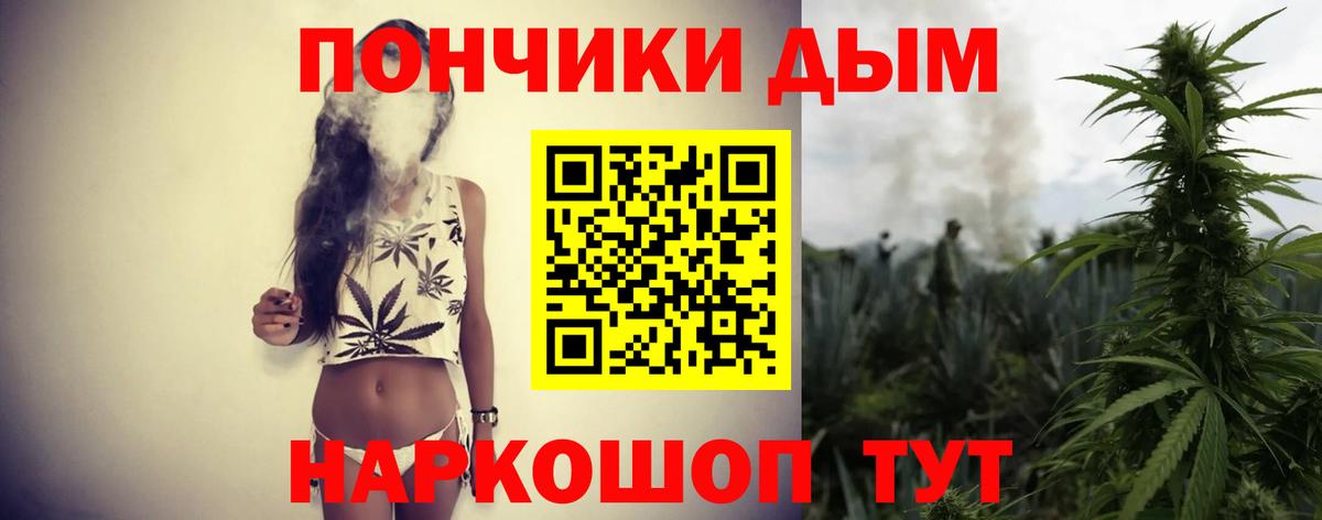 Конопля THC 21% Ливны